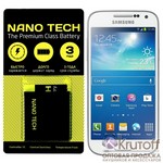Аккумуляторная батарея Nano Tech Samsung B500AE для i9190 Аккумуляторная батарея Nano Tech Samsung B500AE для i9190