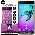 Защитное стекло для Samsung Galaxy A3 2017 (SM-A320F) Full Screen Black Защитное стекло для Samsung Galaxy A3 2017 (SM-A320F) Full Screen Black