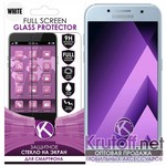 Защитное стекло для Samsung Galaxy A5 2017 (SM-A520F) Full Screen White Защитное стекло для Samsung Galaxy A5 2017 (SM-A520F) Full Screen White