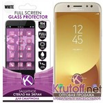 Защитное стекло для Samsung Galaxy J5 2017 (SM-J530) Full Screen Krutoff White Защитное стекло для Samsung Galaxy J5 2017 (SM-J530) Full Screen Krutoff White