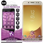 Защитное стекло для Samsung Galaxy J5 2017 (SM-J530) Full Screen Krutoff Black Защитное стекло для Samsung Galaxy J5 2017 (SM-J530) Full Screen Krutoff Black