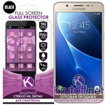 Защитное стекло для Samsung Galaxy J7 2017 (SM-J730) Full Screen Krutoff Black Защитное стекло для Samsung Galaxy J7 2017 (SM-J730) Full Screen Krutoff Black
