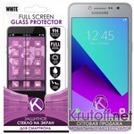 Защитное стекло для Samsung Galaxy J2 Prime (SM-G532F) Full Screen Krutoff White Защитное стекло для Samsung Galaxy J2 Prime (SM-G532F) Full Screen Krutoff White