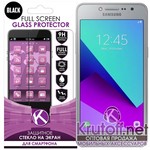 Защитное стекло для Samsung Galaxy J2 Prime (SM-G532F) Full Screen Krutoff Black Защитное стекло для Samsung Galaxy J2 Prime (SM-G532F) Full Screen Krutoff Black
