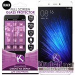Защитное стекло для Xiaomi Mi 6 Full Screen Krutoff Black Защитное стекло для Xiaomi Mi 6 Full Screen Krutoff Black