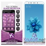 Стекло защитное Full Screen Krutoff для Xiaomi Mi A2 белое Стекло защитное Full Screen Krutoff для Xiaomi Mi A2 белое