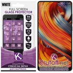 Стекло защитное Full Glue Krutoff для Xiaomi Mi Mix 2 белое Стекло защитное Full Glue Krutoff для Xiaomi Mi Mix 2 белое