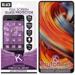 Стекло защитное Full Glue Krutoff для Xiaomi Mi Mix 2 черное Стекло защитное Full Glue Krutoff для Xiaomi Mi Mix 2 черное