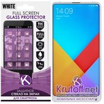 Стекло защитное Full Glue Krutoff для Xiaomi Mi Mix 2S белое Стекло защитное Full Glue Krutoff для Xiaomi Mi Mix 2S белое