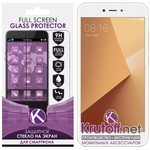 Стекло защитное Full Screen Krutoff для Xiaomi Redmi Note 5A/5A Prime золотое Стекло защитное Full Screen Krutoff для Xiaomi Redmi Note 5A/5A Prime золотое