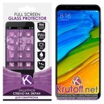 Стекло защитное Full Glue Krutoff для Xiaomi Redmi 5 Plus белое Стекло защитное Full Glue Krutoff для Xiaomi Redmi 5 Plus белое