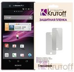 Зщитная пленка для Sony Xperia Z на две стороны глянцеваяKrutoff Зщитная пленка для Sony Xperia Z на две стороны глянцеваяKrutoff
