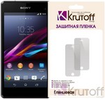 Пленка защитная для Sony Xperia Z1 Compact глянцевая Пленка защитная для Sony Xperia Z1 Compact глянцевая