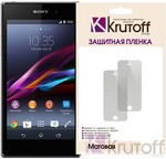 Пленка защитная для Sony Xperia Z1 матовая Пленка защитная для Sony Xperia Z1 матовая