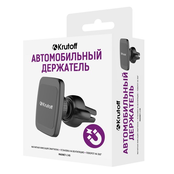 Автомобильные держатели оптом