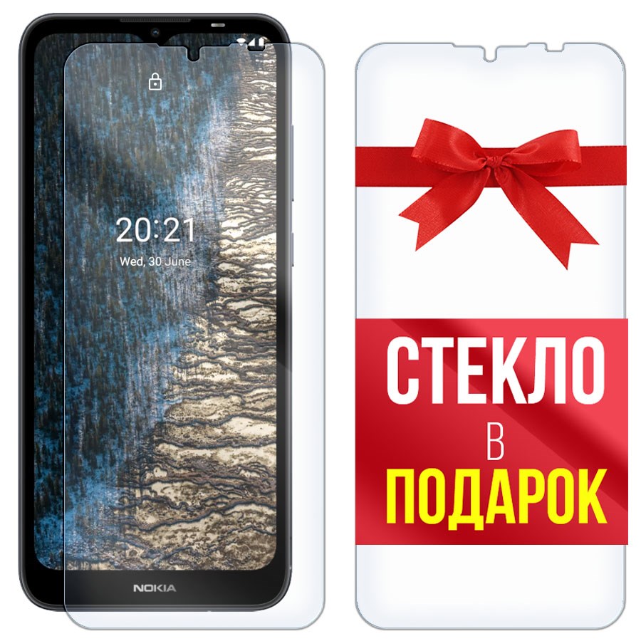 Комплект из 2-x защитных гибридных стекл Krutoff для Nokia C20 оптом