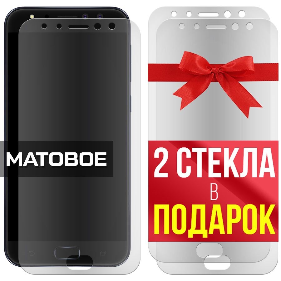 Комплект из 3-x защитных гибридных стекол МАТОВЫХ Krutoff для Asus Zenfone  4 Selfie Pro (ZD552KL) оптом