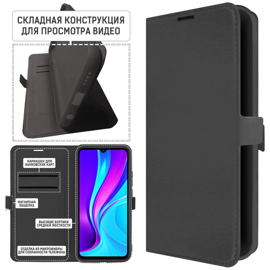 Чехол-книжка Krutoff Eco Book для Xiaomi Redmi 9C черный оптом