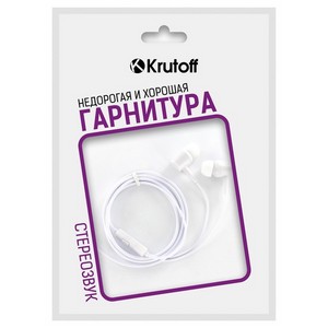 Наушники с микрофоном Krutoff HF-Q1 белые (пакет) - фото 32503