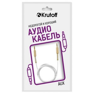 Аудио кабель AUX Krutoff Spring белый 1m (пакет) - фото 32557