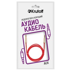 Аудио кабель AUX Krutoff Spring красный 1m (пакет) - фото 32571