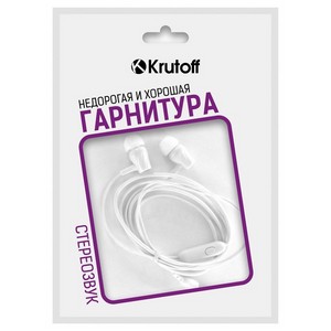 Наушники с микрофоном Krutoff HF-T83 белые (пакет) - фото 32580