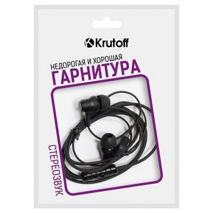 Наушники с микрофоном Krutoff HF-X61 черные (пакет) - фото 33745
