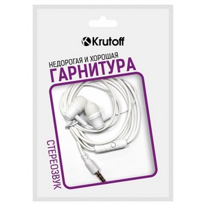 Наушники с микрофоном Krutoff HF-X61 белые (пакет) - фото 33746
