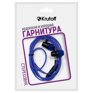 Наушники с микрофоном Krutoff HF-X61 синие (пакет) - фото 33748