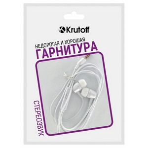 Наушники с микрофоном Krutoff HF-J69 белые (пакет) - фото 34285