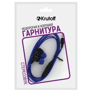Наушники с микрофоном Krutoff HF-J69 синие (пакет) - фото 34299