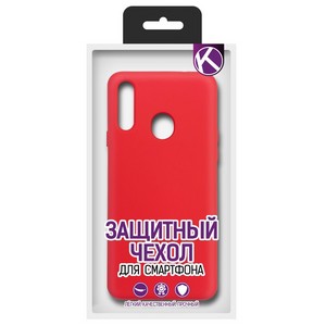Чехол-накладка Krutoff Silicone Case для Samsung Galaxy A20s (A207) красный - фото 48910