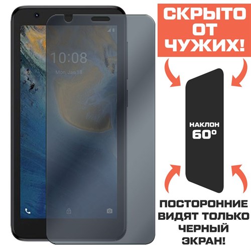 Стекло защитное гибридное Антишпион Krutoff для ZTE Blade L9 - фото 423528