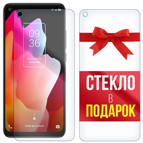 Комплект из 2-x защитных гибридных стекл Krutoff для TCL 10L - фото 427927