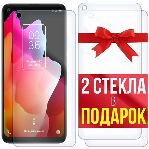 Комплект из 3-x защитных гибридных стекл Krutoff для TCL 10L - фото 427928