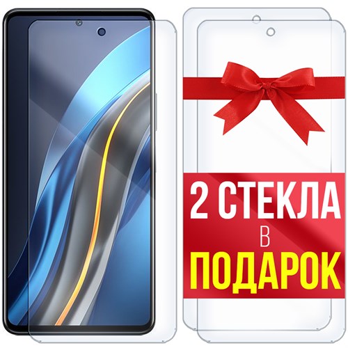 Комплект из 3-х защитных гибридных стекл Krutoff для INFINIX Note 12 VIP - фото 446366