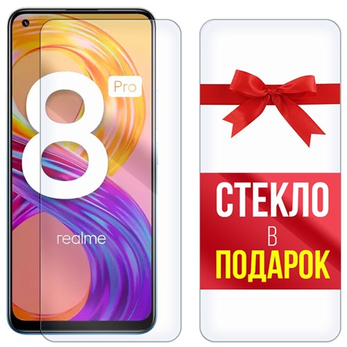 Комплект из 2-x защитных гибридных стекл Krutoff для Realme 8 Pro - фото 454523