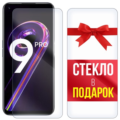 Комплект из 2-x защитных гибридных стекл Krutoff для Realme 9 Pro - фото 454529