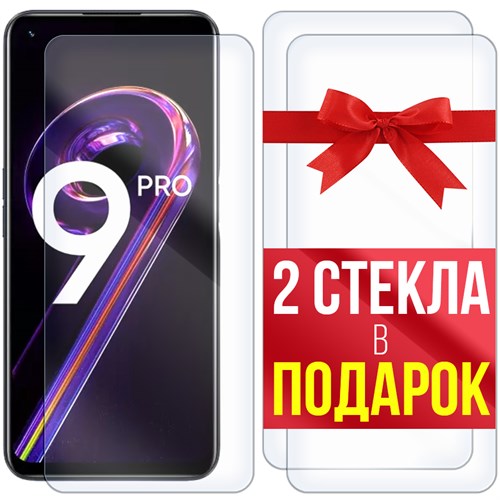 Комплект из 3-x защитных гибридных стекл Krutoff для Realme 9 Pro - фото 454530