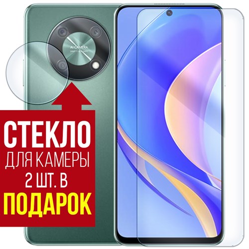 Стекло защитное гибридное Krutoff Huawei Nova Y90 + защита камеры (2 шт.) - фото 454547