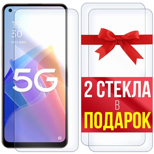 Комплект из 3-x защитных гибридных стекл Krutoff для OPPO A96 5G - фото 455067