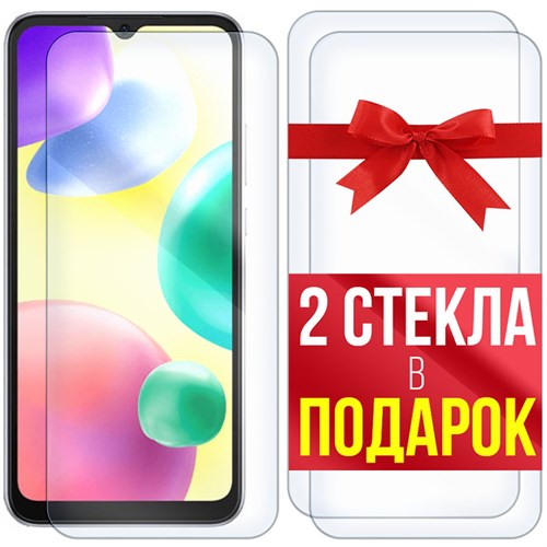 Комплект из 3-x защитных гибридных стекл Krutoff для Xiaomi Redmi 10A - фото 455099