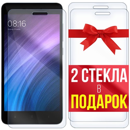 Комплект из 3-x защитных гибридных стекл Krutoff для Xiaomi Redmi 4A - фото 455101