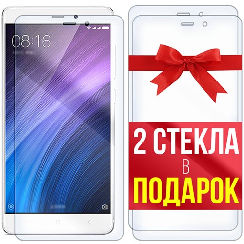 Комплект из 3-x защитных гибридных стекл Krutoff для Xiaomi Redmi 4 / Redmi 4 Prime - фото 455102