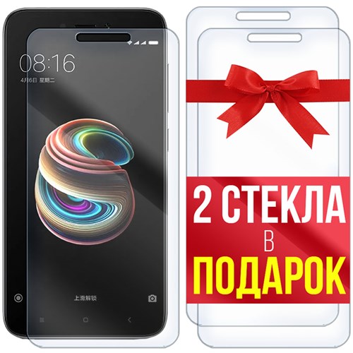 Комплект из 3-x защитных гибридных стекл Krutoff для Xiaomi Redmi 5A - фото 455106