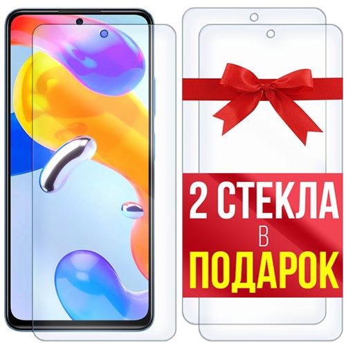 Комплект из 3-x защитных гибридных стекл Krutoff для Xiaomi Redmi Note 11E Pro - фото 455125