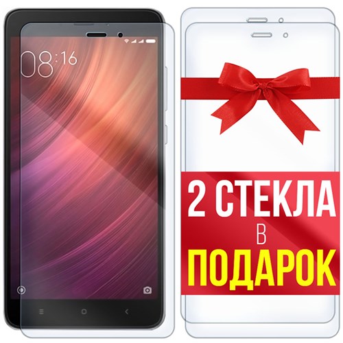 Комплект из 3-x защитных гибридных стекл Krutoff для Xiaomi Redmi Note 4 - фото 455127