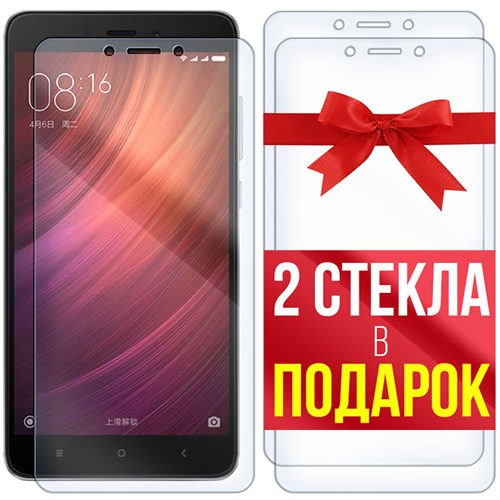 Комплект из 3-x защитных гибридных стекл Krutoff для Xiaomi Redmi Note 4X - фото 455128