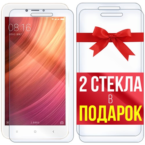 Комплект из 3-x защитных гибридных стекл Krutoff для Xiaomi Redmi Note 5A - фото 455130