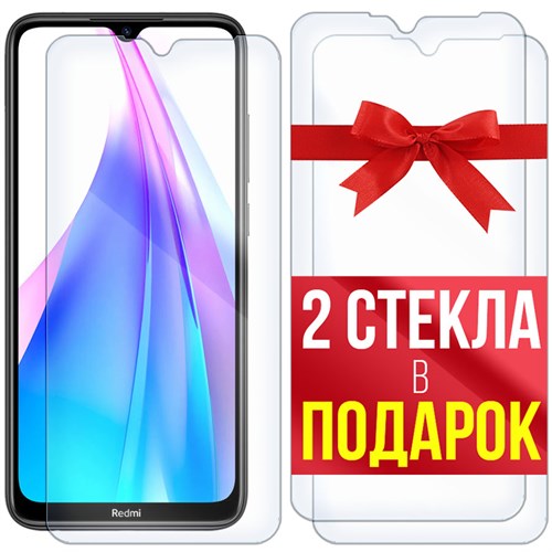 Комплект из 3-x защитных гибридных стекл Krutoff для Xiaomi Redmi Note 8T - фото 455135